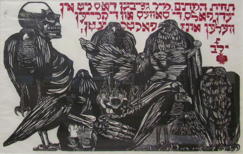 a woodcut by Leonard Baskin that shows vultures perched on skeletons, with Hebrew writing in red